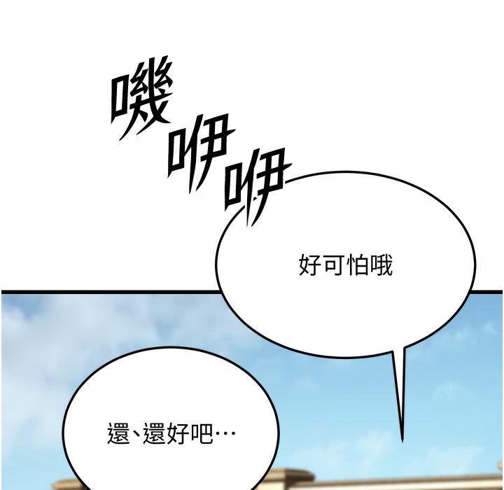 147P - 幼齿小阿姨