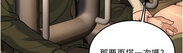 149P - 幼齿小阿姨