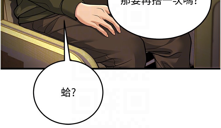 150P - 幼齿小阿姨