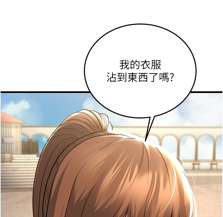 16P - 幼齿小阿姨