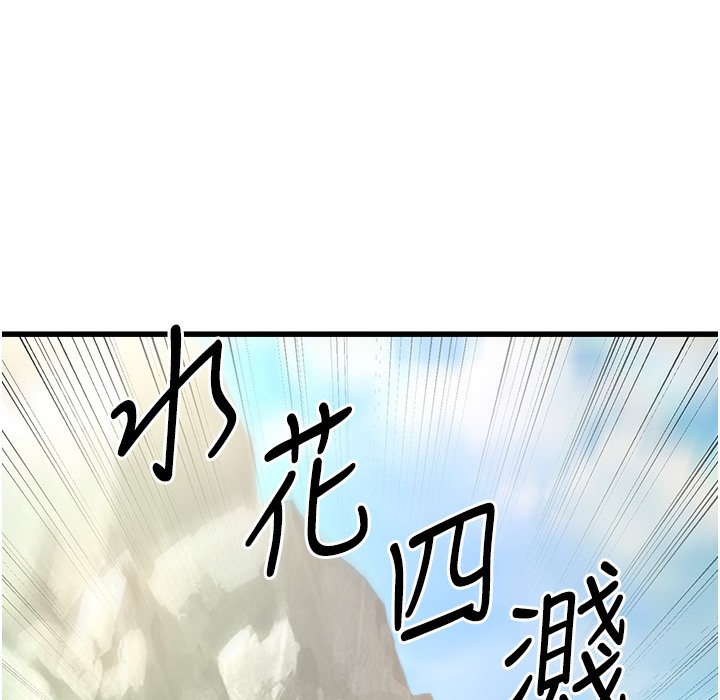 167P - 幼齿小阿姨