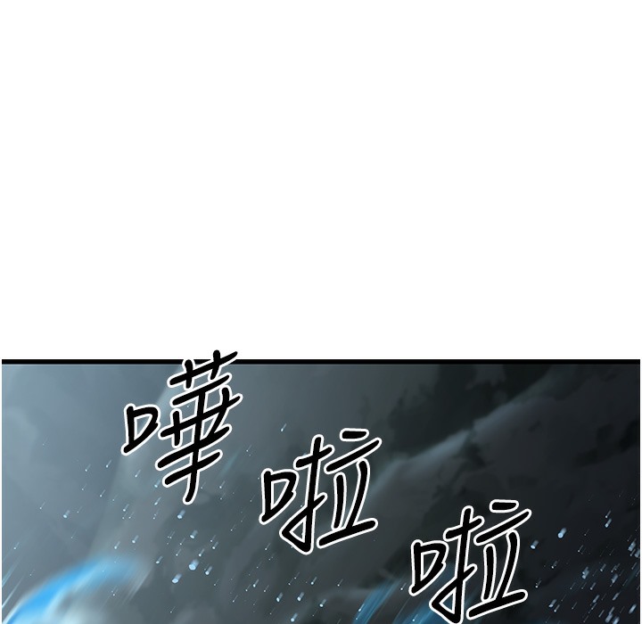170P - 幼齿小阿姨