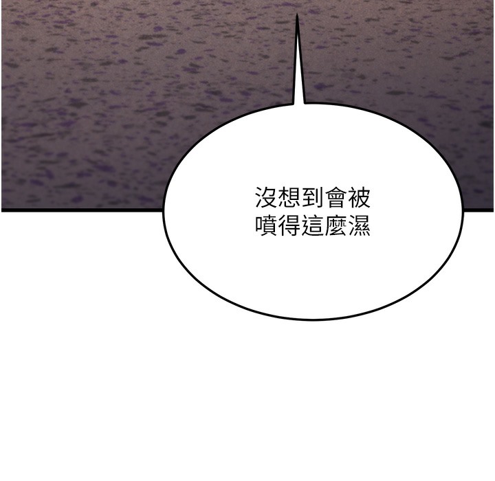 177P - 幼齿小阿姨