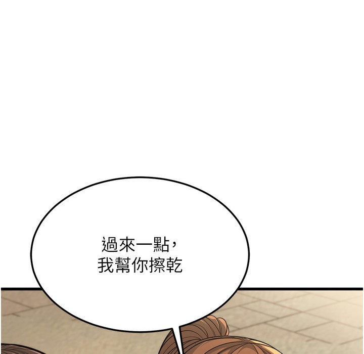 178P - 幼齿小阿姨
