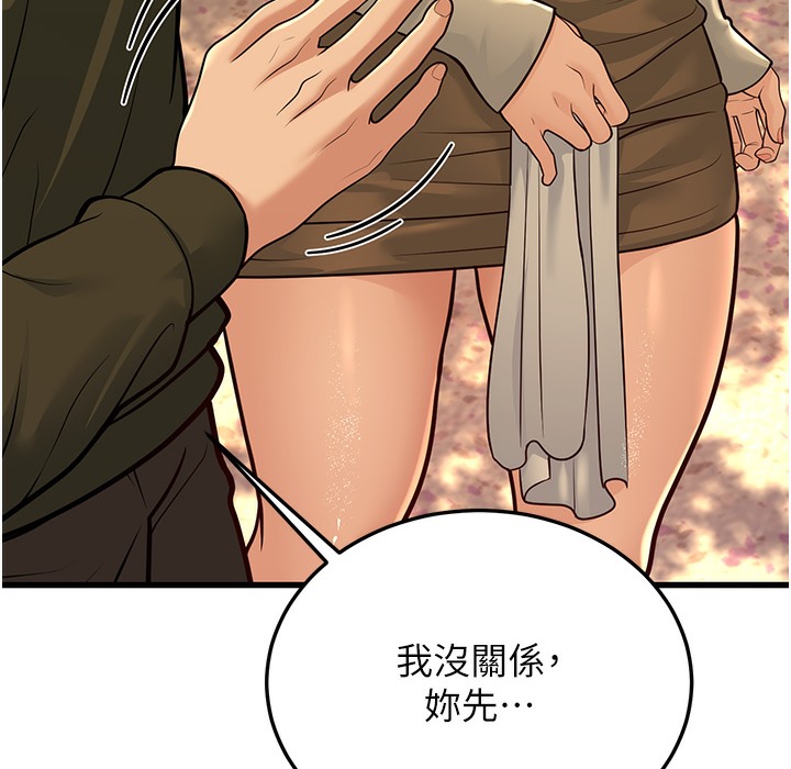 181P - 幼齿小阿姨