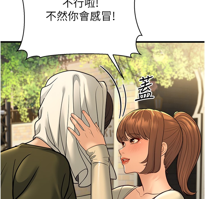 183P - 幼齿小阿姨