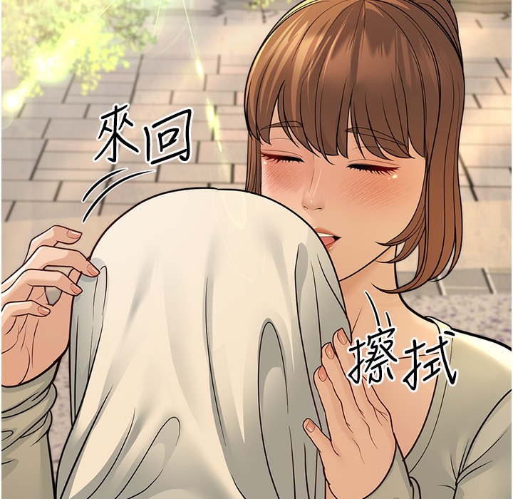 187P - 幼齿小阿姨