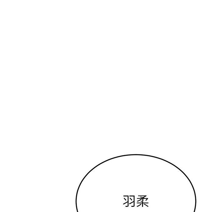 197P - 幼齿小阿姨