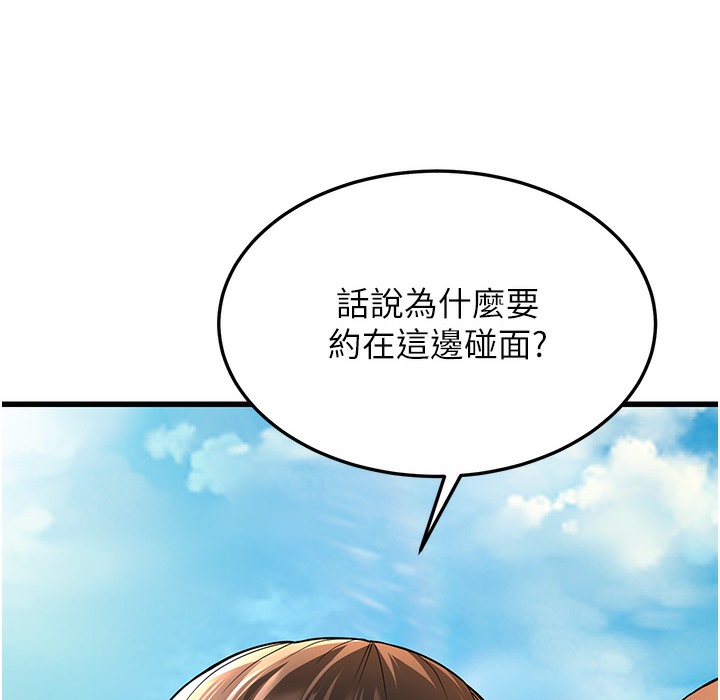 19P - 幼齿小阿姨