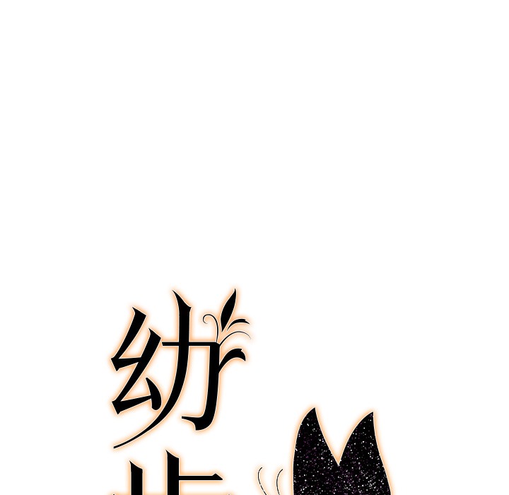 1P - 幼齿小阿姨