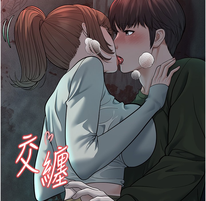 227P - 幼齿小阿姨