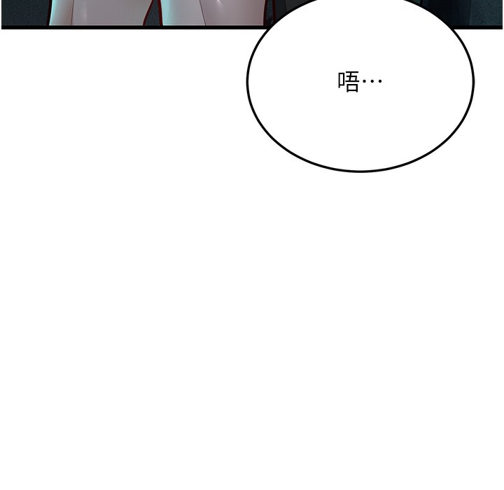 229P - 幼齿小阿姨