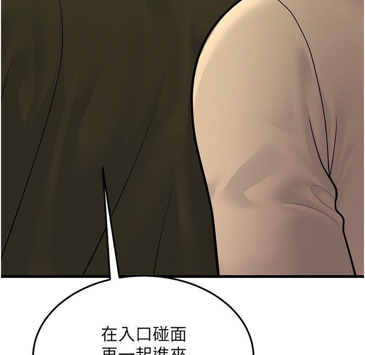 22P - 幼齿小阿姨