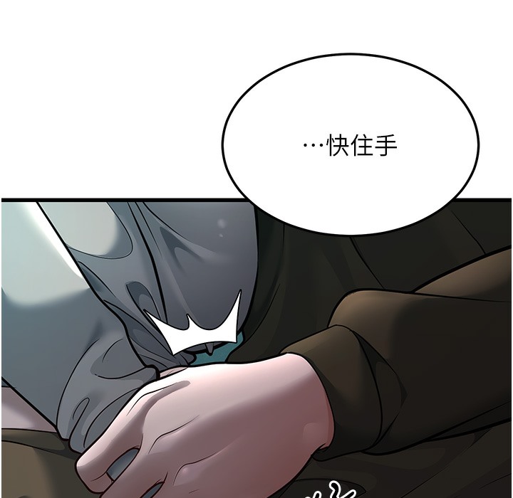 234P - 幼齿小阿姨