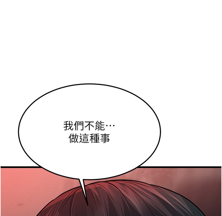 238P - 幼齿小阿姨