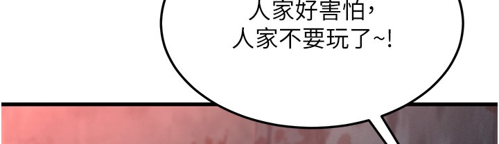 242P - 幼齿小阿姨