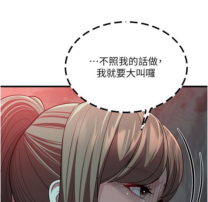 254P - 幼齿小阿姨