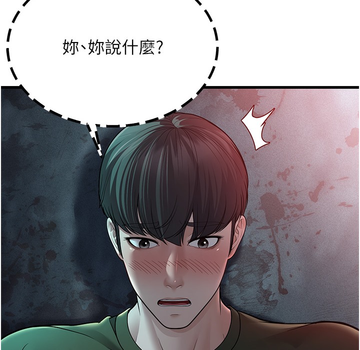 257P - 幼齿小阿姨