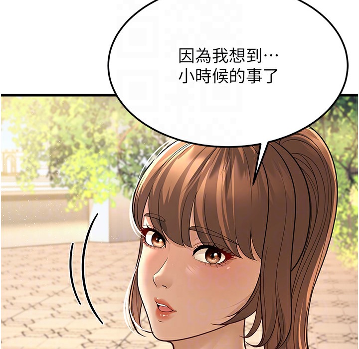 25P - 幼齿小阿姨