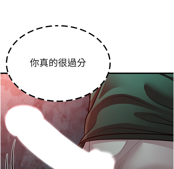 261P - 幼齿小阿姨