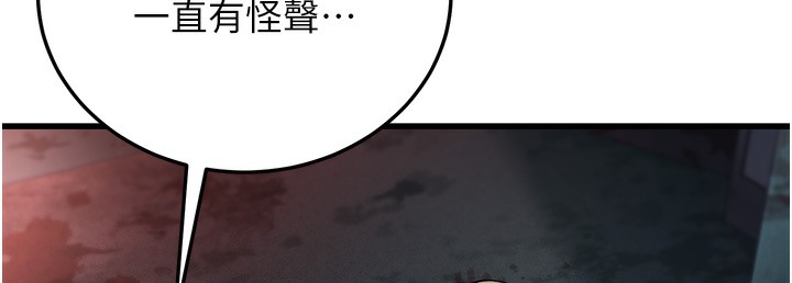 268P - 幼齿小阿姨