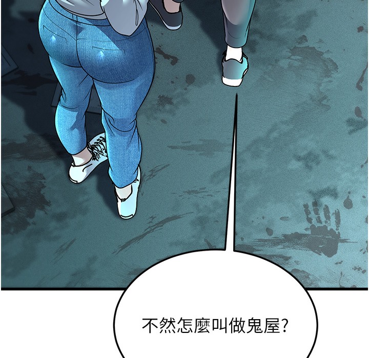 270P - 幼齿小阿姨
