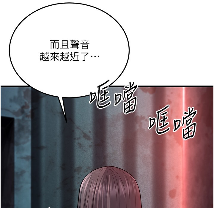 272P - 幼齿小阿姨