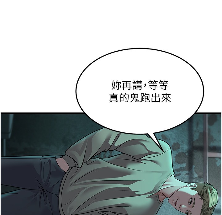 276P - 幼齿小阿姨