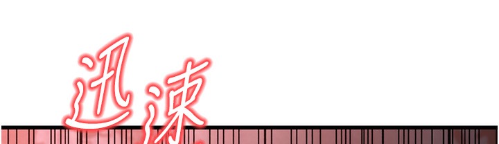 280P - 幼齿小阿姨