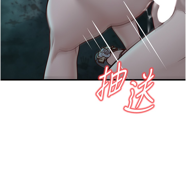 283P - 幼齿小阿姨