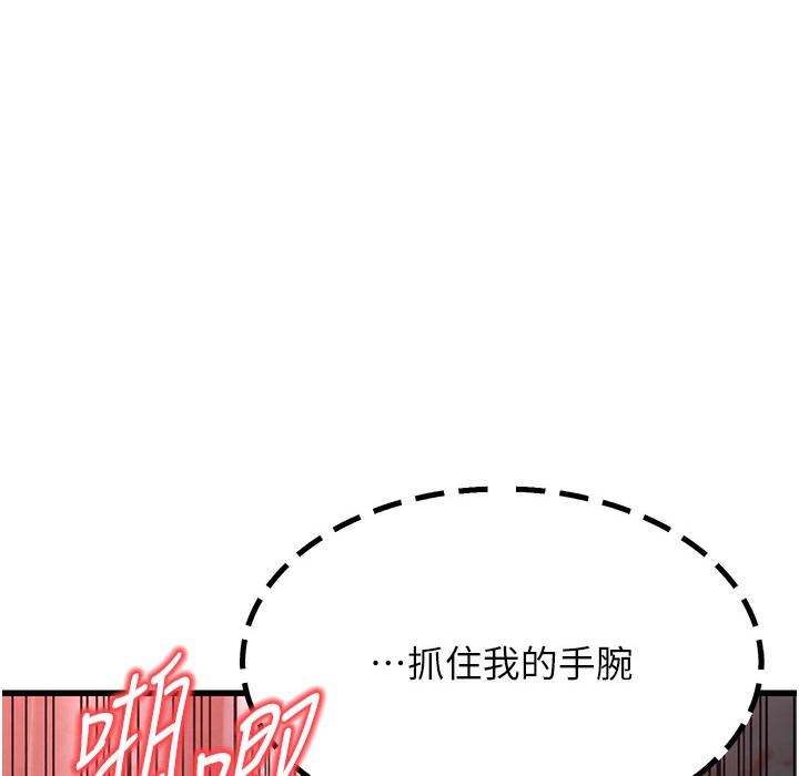 284P - 幼齿小阿姨