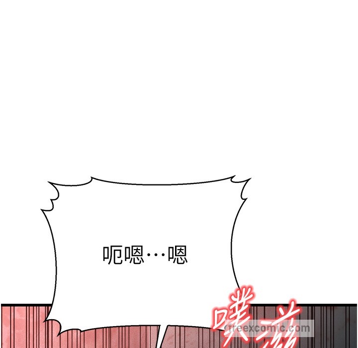 288P - 幼齿小阿姨