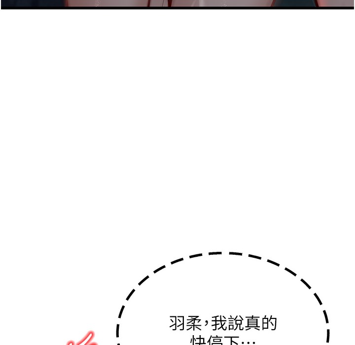 292P - 幼齿小阿姨