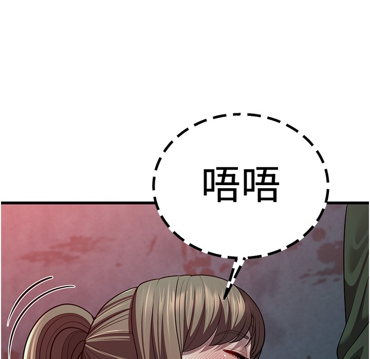 303P - 幼齿小阿姨