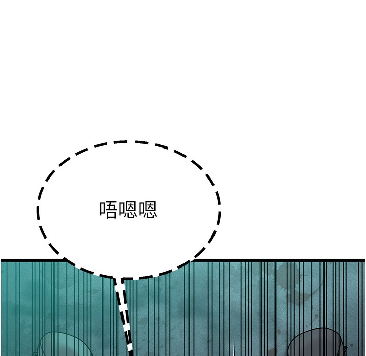 307P - 幼齿小阿姨