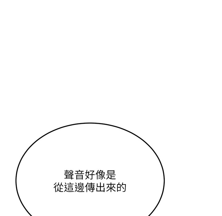 314P - 幼齿小阿姨