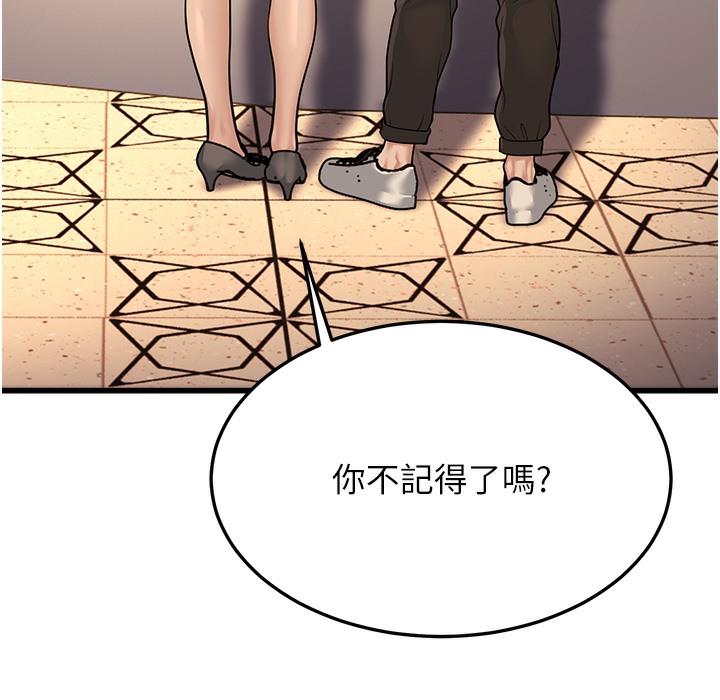 31P - 幼齿小阿姨