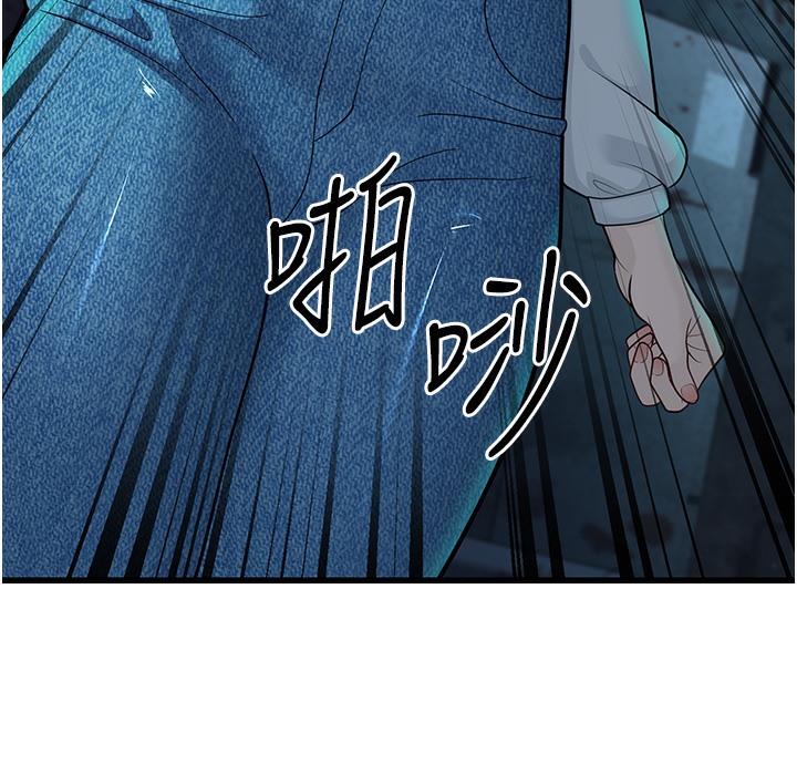 324P - 幼齿小阿姨
