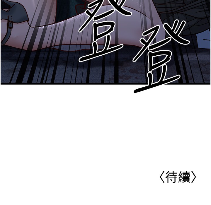 329P - 幼齿小阿姨