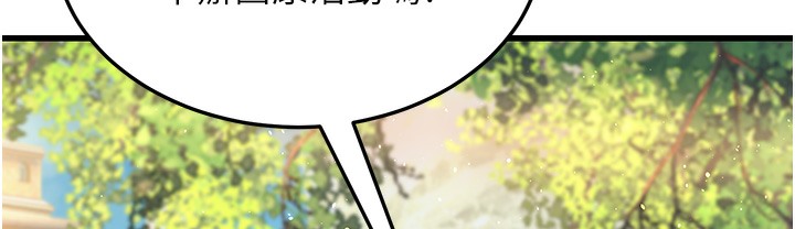 33P - 幼齿小阿姨