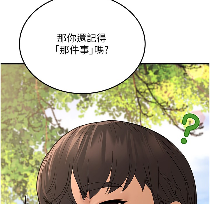 37P - 幼齿小阿姨