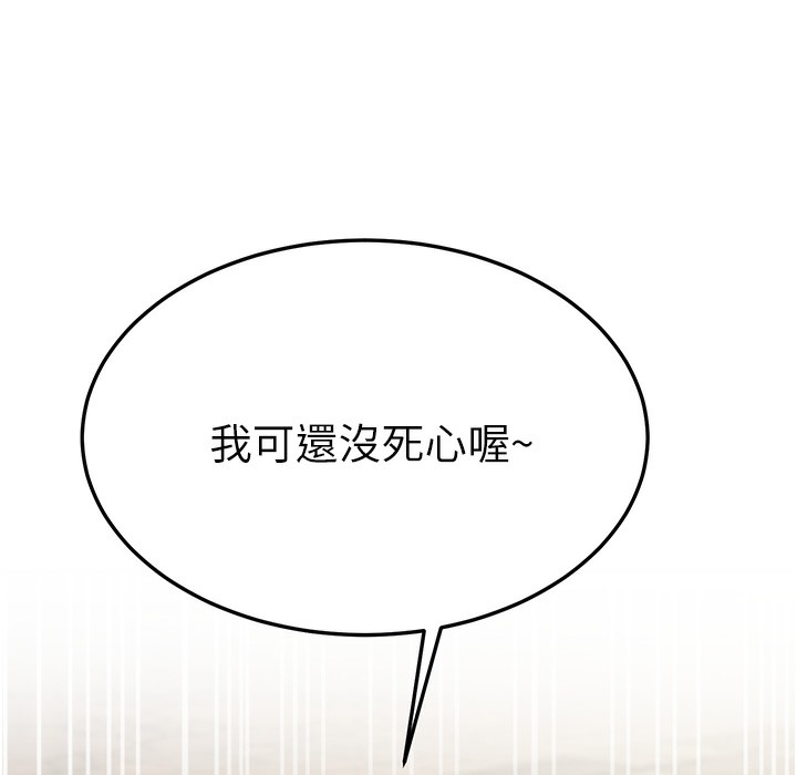 3P - 幼齿小阿姨