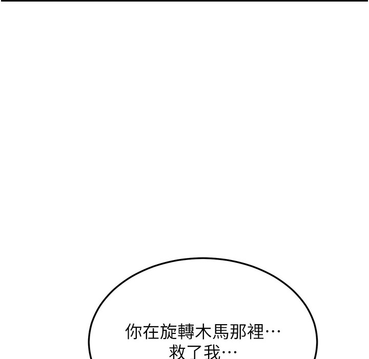 40P - 幼齿小阿姨