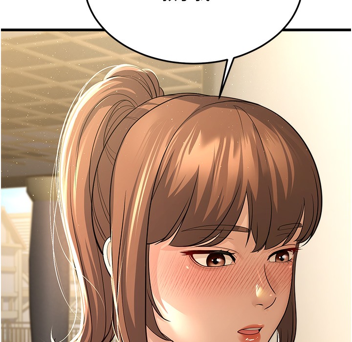 41P - 幼齿小阿姨