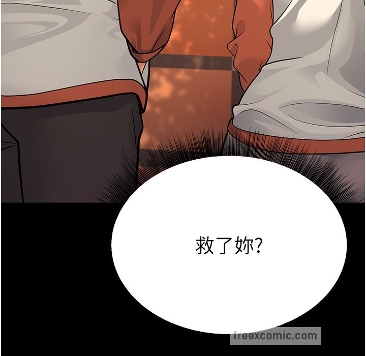 48P - 幼齿小阿姨