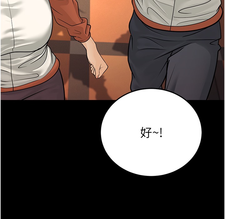 53P - 幼齿小阿姨