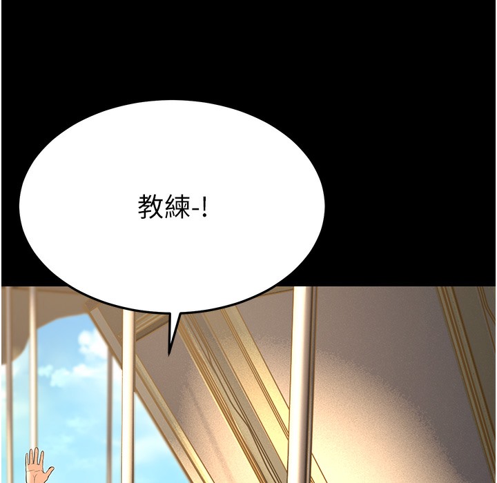 55P - 幼齿小阿姨