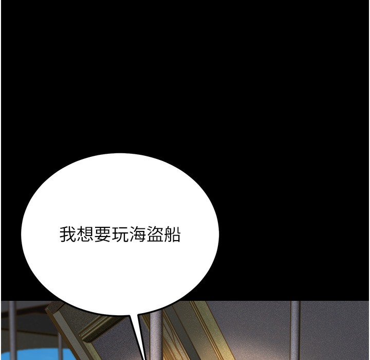 67P - 幼齿小阿姨