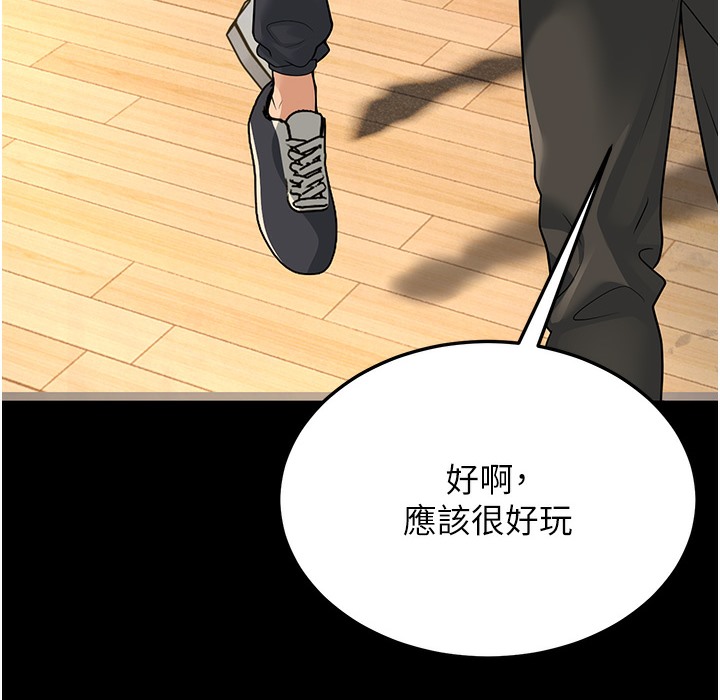 70P - 幼齿小阿姨