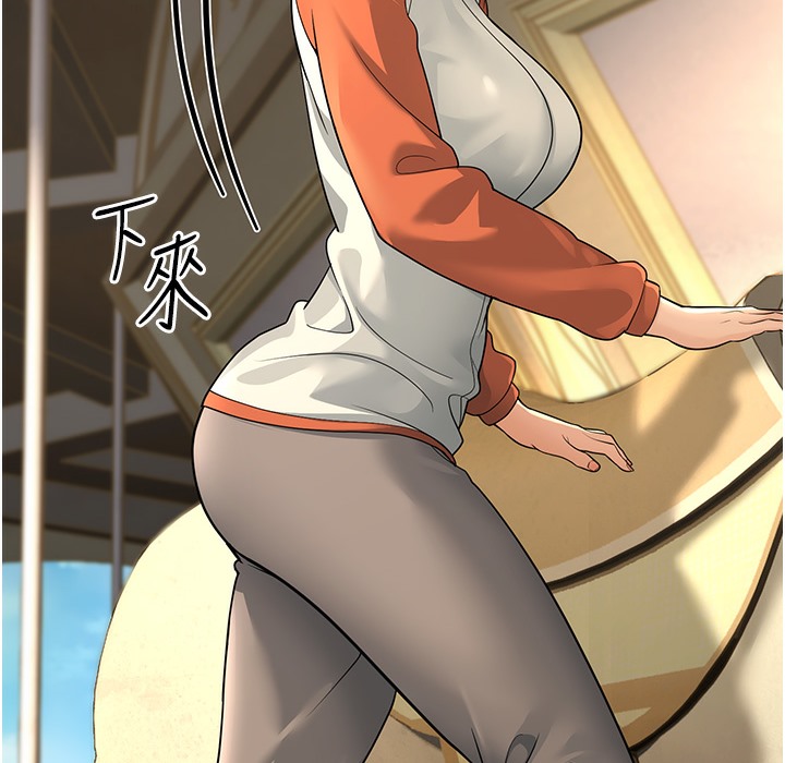 73P - 幼齿小阿姨